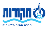 מקורות